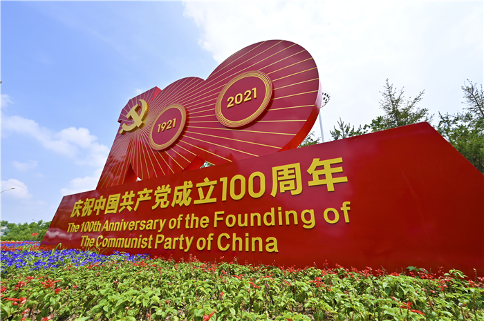 bti体育·(中国)官方网站-BTI-SPORTS